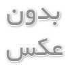 چگونه فایل صوتی را در اینستاگرام پست کنیم؟
